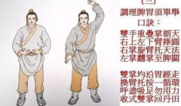 八段锦完整版视频,养生保健的古老秘籍