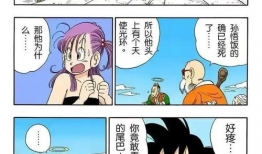 全彩福利漫画,视觉盛宴中的奇幻冒险之旅